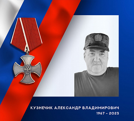Водитель и стрелок из Ивановской области погибли в ходе СВО